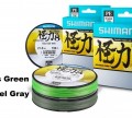 nra Shimano Kairiki SX8 150m Gray/ Green - siv/ zelen